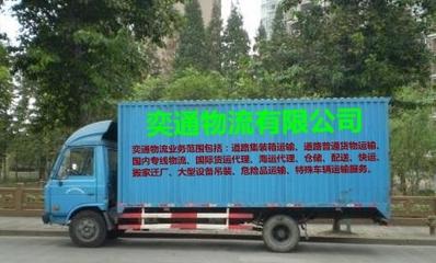 深圳至廣西河池鳳山縣長(zhǎng)途貨車(chē)出租與道路貨物運(yùn)輸代理服務(wù)指南
